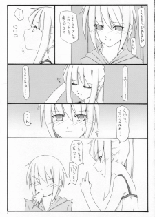 (C70) [Sasaduka (Riuichi)] FLiP-FLoP - page 8