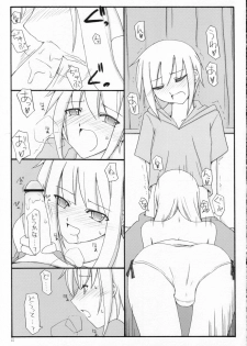 (C70) [Sasaduka (Riuichi)] FLiP-FLoP - page 14