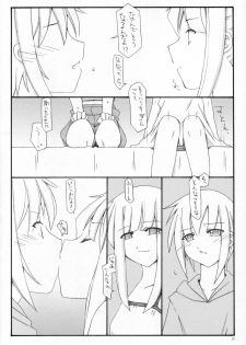 (C70) [Sasaduka (Riuichi)] FLiP-FLoP - page 9