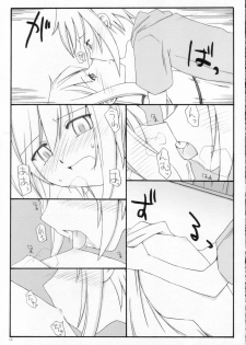 (C70) [Sasaduka (Riuichi)] FLiP-FLoP - page 12