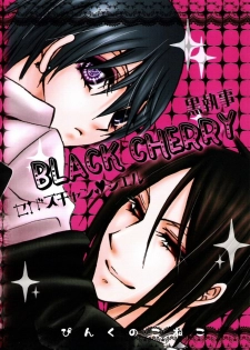 (C73) [Pink Kitten (Naokichi.)] Black Cherry (Black Butler) - page 13
