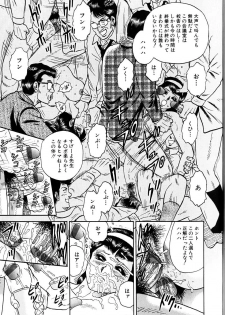 [Chikaishi Masashi] Jo Kyooshi Kankin - page 28