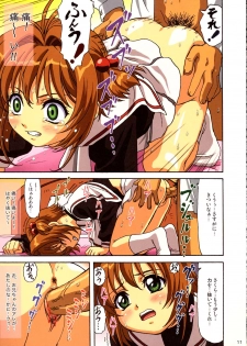 (C67)[Ohkura Bekkan (Ohcura Kazuya)] Sakura-chan Kocchi Kocchi (Card Captor Sakura) - page 10