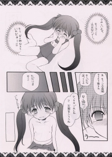 (CSP4) [Imomuya Honpo (Azuma Yuki)] Moko-chan no Hon - page 8