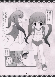 (CSP4) [Imomuya Honpo (Azuma Yuki)] Moko-chan no Hon - page 6