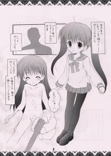 (CSP4) [Imomuya Honpo (Azuma Yuki)] Moko-chan no Hon - page 4