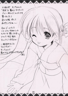 (CSP4) [Imomuya Honpo (Azuma Yuki)] Moko-chan no Hon - page 10