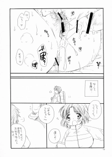 (C75) [Tenkaichi Baby's (Inomoto Rikako, BENNY'S)] Pochakko - page 26