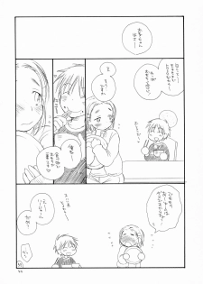 (C75) [Tenkaichi Baby's (Inomoto Rikako, BENNY'S)] Pochakko - page 45