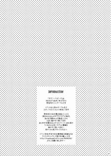 (C75) [Tenkaichi Baby's (Inomoto Rikako, BENNY'S)] Pochakko - page 48