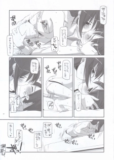 (C72) [Digital Lover (Nakajima Yuka)] Rough Sketch 36 (Dennou Coil) - page 9