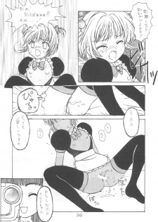 [Alice Syndrome] Cerise 2 (Card Captor Sakura) - page 35