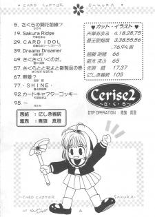 [Alice Syndrome] Cerise 2 (Card Captor Sakura) - page 3