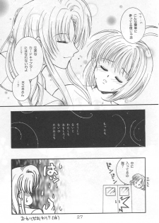 [Alice Syndrome] Cerise 2 (Card Captor Sakura) - page 26