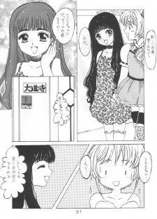 [Alice Syndrome] Cerise 2 (Card Captor Sakura) - page 30