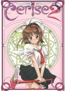 [Alice Syndrome] Cerise 2 (Card Captor Sakura) - page 1