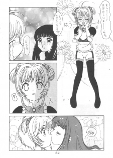 [Alice Syndrome] Cerise 2 (Card Captor Sakura) - page 31