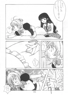 [Alice Syndrome] Cerise 2 (Card Captor Sakura) - page 33