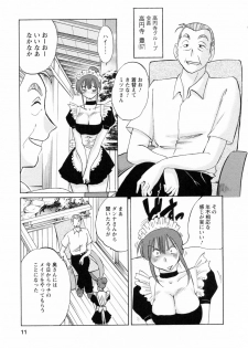 [Tsuya Tsuya] Maid no Mitsukosan Vol.1 - page 11
