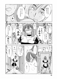 [Tsuya Tsuya] Maid no Mitsukosan Vol.1 - page 40