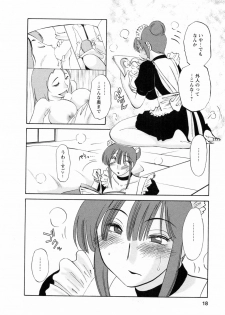 [Tsuya Tsuya] Maid no Mitsukosan Vol.1 - page 18