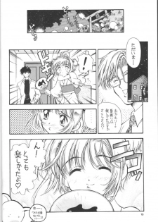 [Hotel California (Natsuno Suika)] Sakura Zensen Juudanchuu! IV (Card Captor Sakura) - page 10