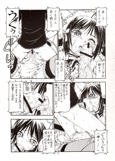 (C68) [Toraya (ITOYOKO)] Kore ga Kichiku na Goshujinsama (He is My Master) - page 22