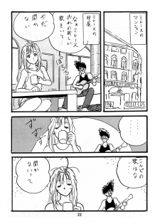 [Hen Rei Kai (Kawarajima Koh)] Hen Rei Kai Special Vol.8 (Various) - page 21