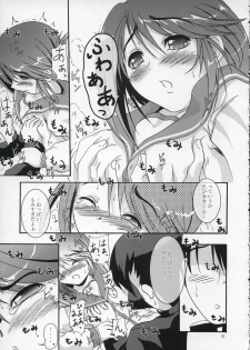 (HaruCC10) [D-heaven (Amanogami Dai)] DoHearts 1 Onegai Iincho (ToHeart2) - page 8