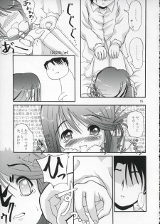 (HaruCC10) [D-heaven (Amanogami Dai)] DoHearts 1 Onegai Iincho (ToHeart2) - page 14