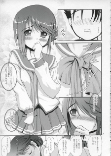 (HaruCC10) [D-heaven (Amanogami Dai)] DoHearts 1 Onegai Iincho (ToHeart2) - page 6