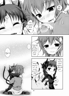 (Kouroumu 4) [Memoria (Tilm)] Kawaii Pet no Shitsukekata | Pet Care Manual (Touhou Project) [English] [Wings of Yuri] - page 19