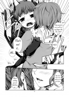 (Kouroumu 4) [Memoria (Tilm)] Kawaii Pet no Shitsukekata | Pet Care Manual (Touhou Project) [English] [Wings of Yuri] - page 10