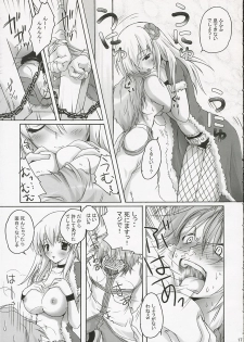 (ComiComi10) [MiyuMiyu Project (Kanna Satsuki)] SWEET TEMPTATION (Ragnarok Online) - page 16
