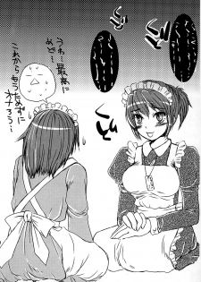 (CR37) [Sarurururu (Doru Riheko)] Honewort (OS-tan) - page 6