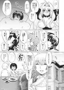 (C75) [Honey Bump (Nakatsugawa Minoru)] Tsukiumi-tan O-panty Mieteru yo (Sekirei) - page 21