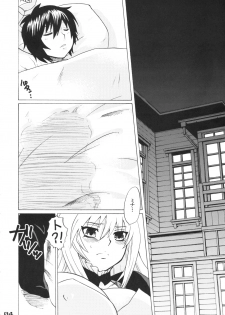 (C75) [Honey Bump (Nakatsugawa Minoru)] Tsukiumi-tan O-panty Mieteru yo (Sekirei) - page 3