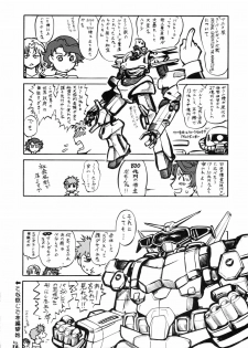 (C69) [Tsurikichi-Doumei (Kiki Ryuu, Shiomi Yuusuke, Umedama Nabu)] Super Nantoka Taisen (Super Robot Wars) - page 13