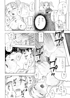 [Studio Wallaby (Niiruma Kenji)] Chissai Medal (Dragon Quest) - page 16