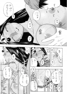 [Studio Wallaby (Niiruma Kenji)] Chissai Medal (Dragon Quest) - page 45