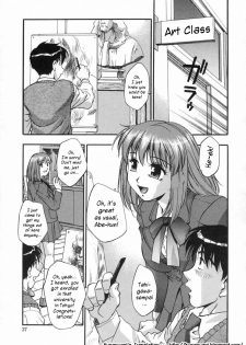 [Moe Kirara] Ranman Shifuku No Itadaki | In Full Bloom [English] - page 29