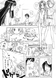 (C58) [STUDIO HoFu-Na Kaihou Sen2 (Heppokokun)] NZ12kn (Love Hina) - page 28