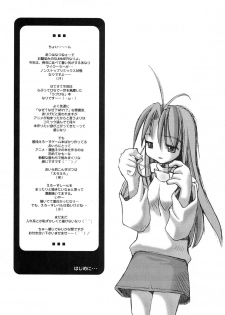 (C58) [STUDIO HoFu-Na Kaihou Sen2 (Heppokokun)] NZ12kn (Love Hina) - page 5