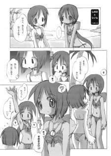 (C58) [STUDIO HoFu-Na Kaihou Sen2 (Heppokokun)] NZ12kn (Love Hina) - page 23