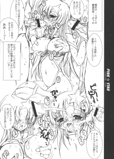 (CR37) [Yggdrasil (Miyabikawa Sakura)] PINK STAR (Mobile Suit Gundam SEED DESTINY) - page 5