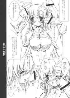 (CR37) [Yggdrasil (Miyabikawa Sakura)] PINK STAR (Mobile Suit Gundam SEED DESTINY) - page 4