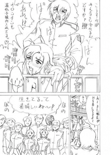 Ramiasu [Gundam Seed] - page 9