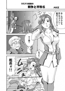 Ramiasu [Gundam Seed] - page 25