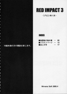 (CR37) [Nirvana Soft (HIRONII)] Red Impact 3 (Gundam Seed Destiny) - page 4