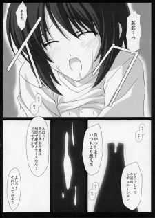 (CR37) [Nirvana Soft (HIRONII)] Red Impact 3 (Gundam Seed Destiny) - page 12